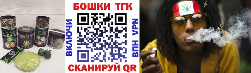хочу   Биробиджан  Canna-Cookies конопля 