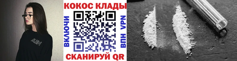 даркнет сайт  Биробиджан  КОКАИН Боливия 