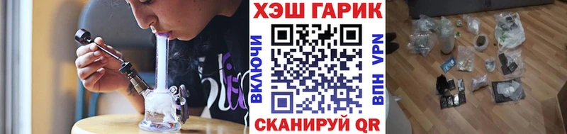 ГАШИШ ice o lator  Биробиджан 