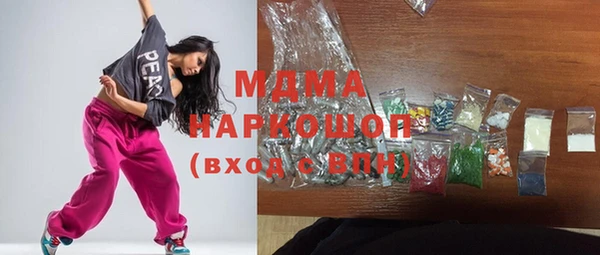 мефедрон Богородицк