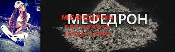 бошки Белокуриха