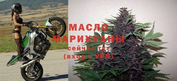 прущие крисы Богданович
