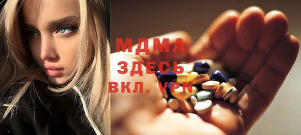 бошки Белокуриха