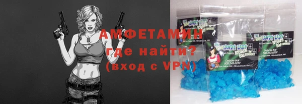мефедрон Богородицк