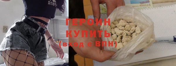 спайс Бронницы