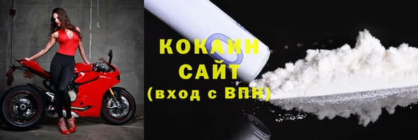 mix Беломорск