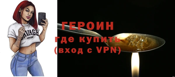 спайс Бронницы