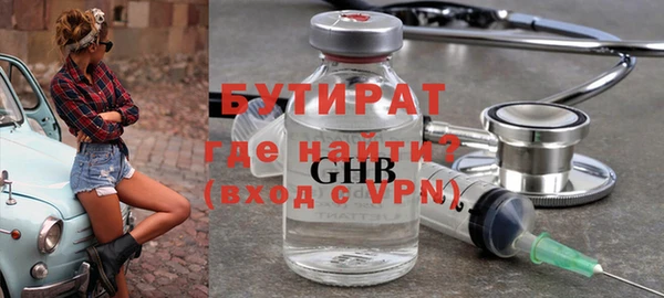 мефедрон Богородицк