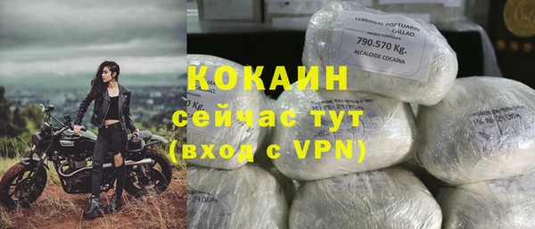 винт Белоозёрский