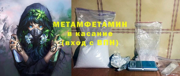 бошки Белокуриха
