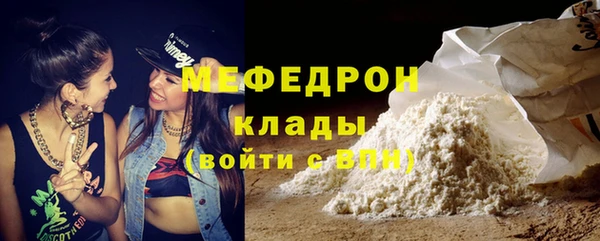 прущие крисы Бугульма