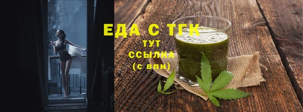 мефедрон Богородицк