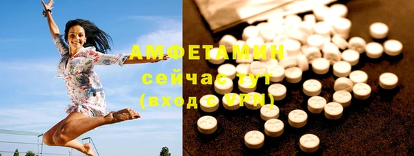 мдма Саяногорск