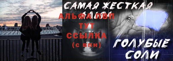 mix Беломорск