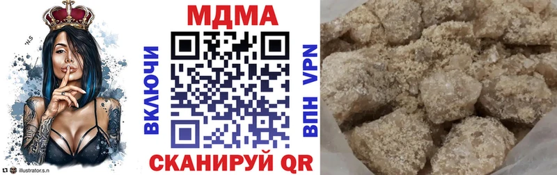 МДМА Molly наркотики Биробиджан