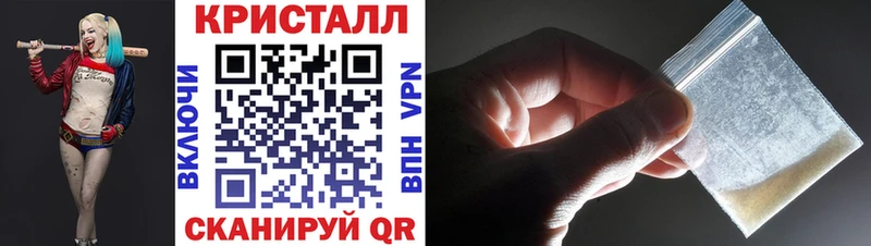 Первитин Декстрометамфетамин 99.9% цены наркотик Биробиджан