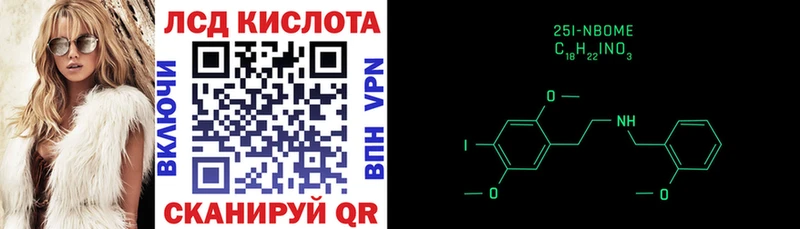 купить наркотики цена  Биробиджан  Наркотические марки 1,5мг 