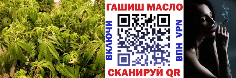 сколько стоит  Биробиджан  ТГК концентрат 