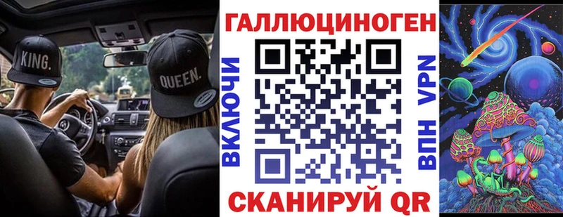 Псилоцибиновые грибы GOLDEN TEACHER  Биробиджан 